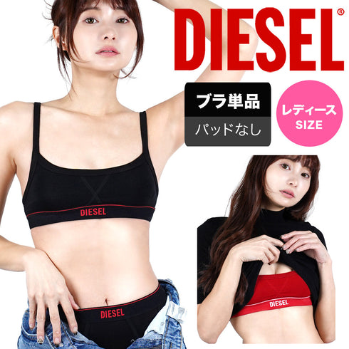 ディーゼル DIESEL UFSB-GRETA レディース ブラ 【メール便】 OUTLET SALE_F cts