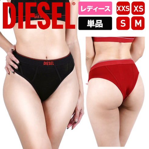 ディーゼル DIESEL UFPN-MARPY レディース ショーツ 【メール便】 OUTLET SALE_F cts