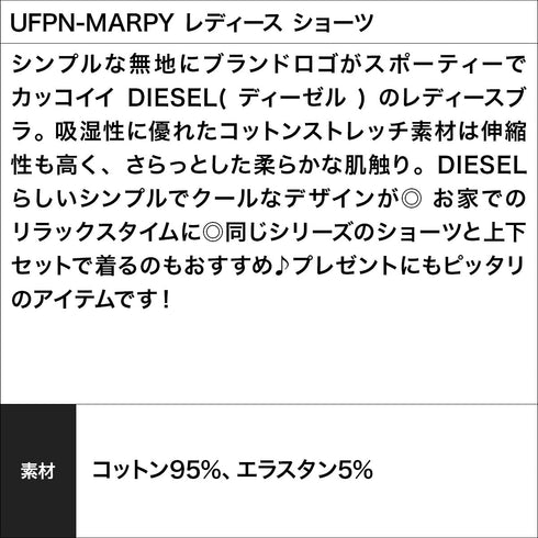 ディーゼル DIESEL UFPN-MARPY レディース ショーツ 【メール便】 OUTLET SALE_F cts
