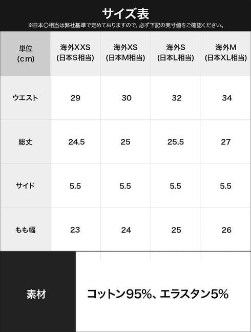 ディーゼル DIESEL UFPN-MARPY レディース ショーツ 【メール便】 OUTLET SALE_F cts