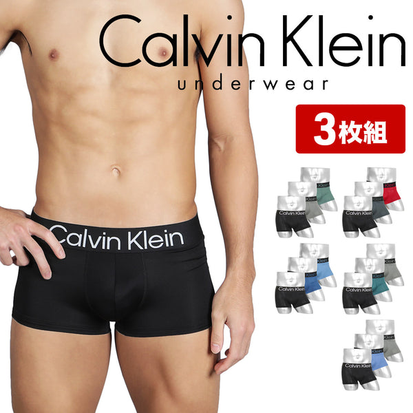 カルバンクライン Calvin Klein 【3枚セット】Bold Logo メンズ ローライズボクサーパンツ