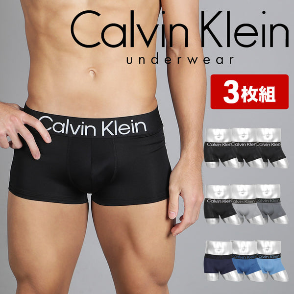 カルバンクライン Calvin Klein 【3枚セット】Bold Logo メンズ ローライズボクサーパンツ