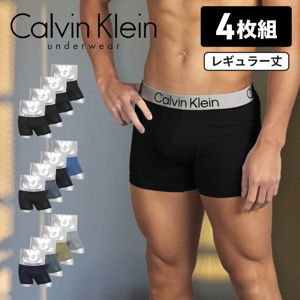 カルバンクライン Calvin Klein 【4枚セット】Chromatic TRUNK メンズ ボクサーパンツ