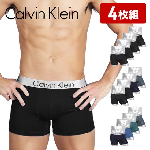 カルバンクライン Calvin Klein 【4枚セット】Chromatic TRUNK メンズ ボクサーパンツ