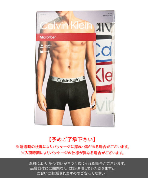 カルバンクライン Calvin Klein 【4枚セット】Chromatic TRUNK メンズ ボクサーパンツ