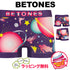 ビトーンズ BETONES COSMO WORLD メンズ ボクサーパンツ