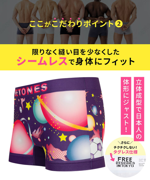 ビトーンズ BETONES COSMO WORLD メンズ ボクサーパンツ