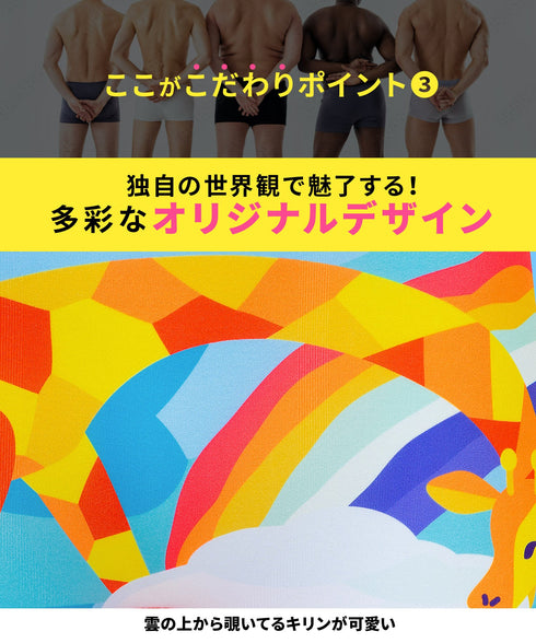 ビトーンズ BETONES MOMO メンズ ボクサーパンツ