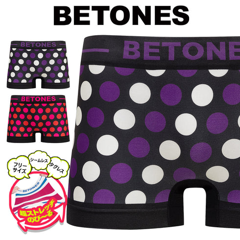ビトーンズ BETONES BUBBLE7 メンズ ボクサーパンツ