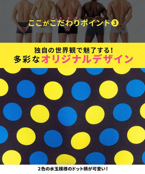 ビトーンズ BETONES BUBBLE7 メンズ ボクサーパンツ