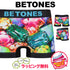 ビトーンズ BETONES BRILLIANT メンズ ボクサーパンツ