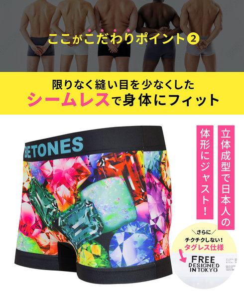 ビトーンズ BETONES BRILLIANT メンズ ボクサーパンツ