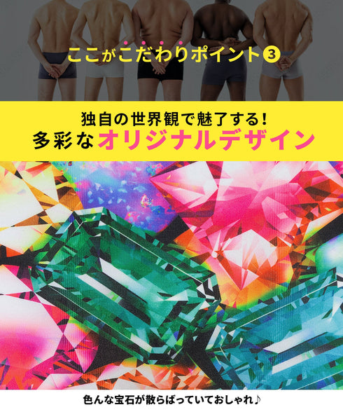 ビトーンズ BETONES BRILLIANT メンズ ボクサーパンツ