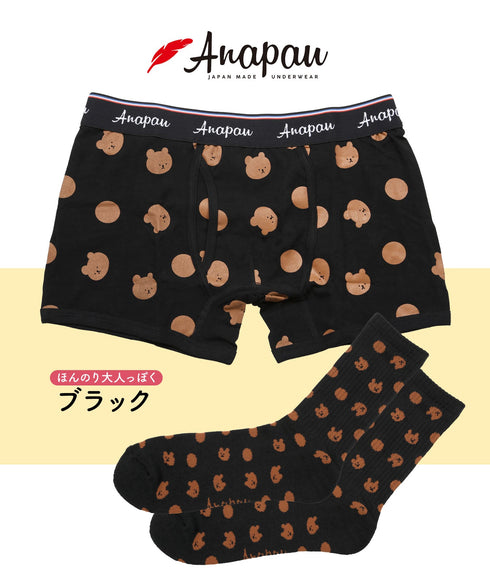 アナパウ Anapau ベアードット メンズボクサーパンツ&クルーソックス セット【メール便】|下着 靴下 おしゃれ 人気 クリスマス プレゼント 彼氏