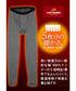 グンゼ GUNZE HOT MAGIC 寒さ知らず メンズ 10分丈タイツ|下着 おしゃれ 人気 プレゼント 彼氏 cts