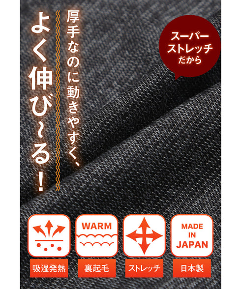 グンゼ GUNZE HOT MAGIC 寒さ知らず メンズ 10分丈タイツ OUTLET SALE_F