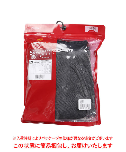 グンゼ GUNZE HOT MAGIC 寒さ知らず メンズ 10分丈タイツ OUTLET SALE_F