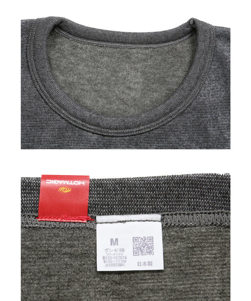 グンゼ GUNZE HOT MAGIC 寒さ知らず メンズ インナーシャツ ロンT OUTLET SALE_F cts
