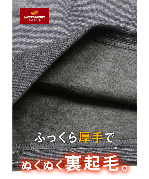 グンゼ GUNZE HOT MAGIC 寒さ知らず メンズ インナーシャツ ロンT OUTLET SALE_F cts