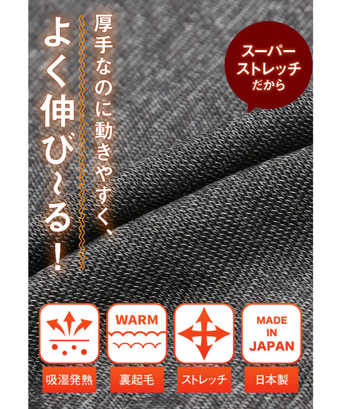 グンゼ GUNZE HOT MAGIC 寒さ知らず メンズ インナーシャツ ロンT OUTLET SALE_F cts