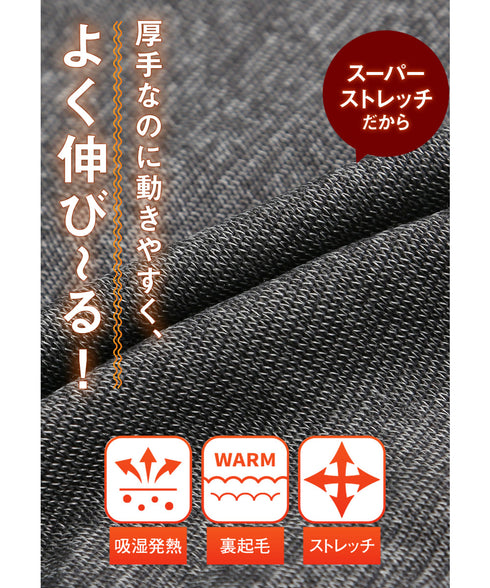 グンゼ GUNZE HOT MAGIC 寒さ知らず メンズ インナーシャツ ロンT|下着 おしゃれ 人気 プレゼント 彼氏 cts