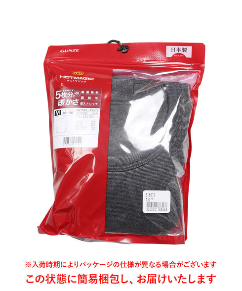 グンゼ GUNZE HOT MAGIC 寒さ知らず メンズ インナーシャツ ロンT OUTLET SALE_F cts
