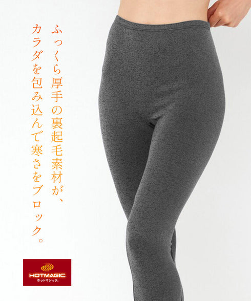 グンゼ GUNZE HOT MAGIC 寒さ知らず レディース フルレングス丈レギンス 【メール便】