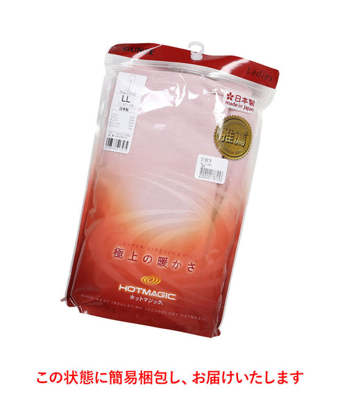 グンゼ GUNZE HOT MAGIC 寒さ知らず レディース フルレングス丈レギンス 【メール便】
