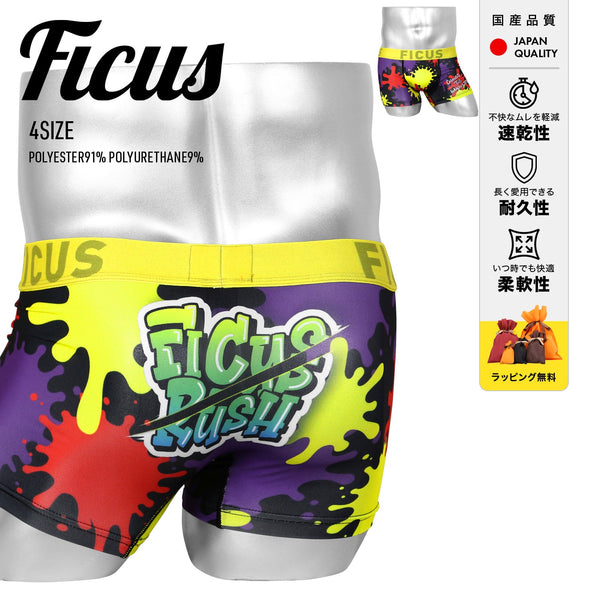 フィークス FICUS FSLASH メンズ ボクサーパンツ 【メール便】