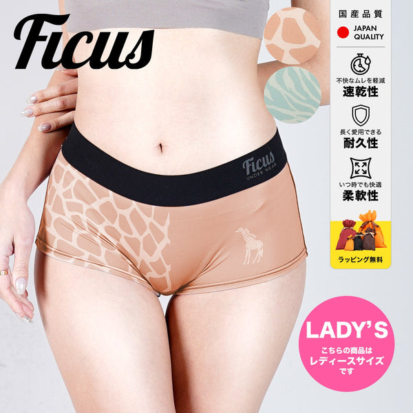 フィークス FICUS ANIMAL-PATTERN レディース ボクサーショーツ 【メール便】 cts