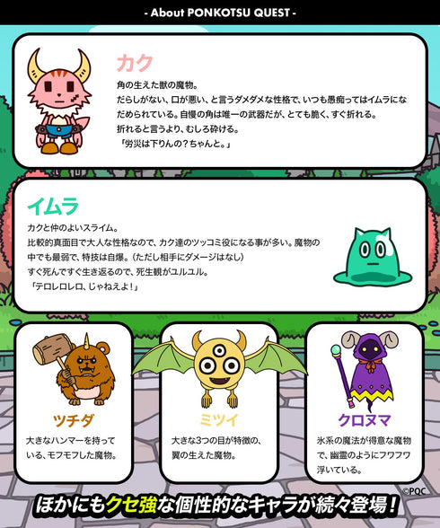 フィークス FICUS ポンコツクエスト コラボ メンズ ボクサーパンツ 【メール便】 cts