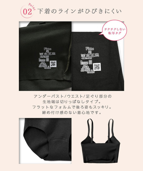 グンゼ GUNZE KIREILABO Fitte レディース ブラ&ショーツ 上下セット