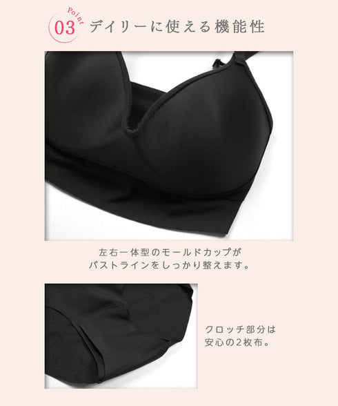 グンゼ GUNZE KIREILABO Fitte レディース ブラ&ショーツ 上下セット