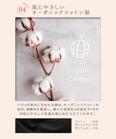 グンゼ GUNZE KIREILABO Fitte レディース ブラ&ショーツ 上下セット