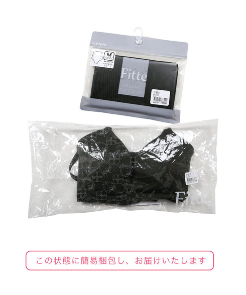 グンゼ GUNZE KIREILABO Fitte レディース ブラ&ショーツ 上下セット