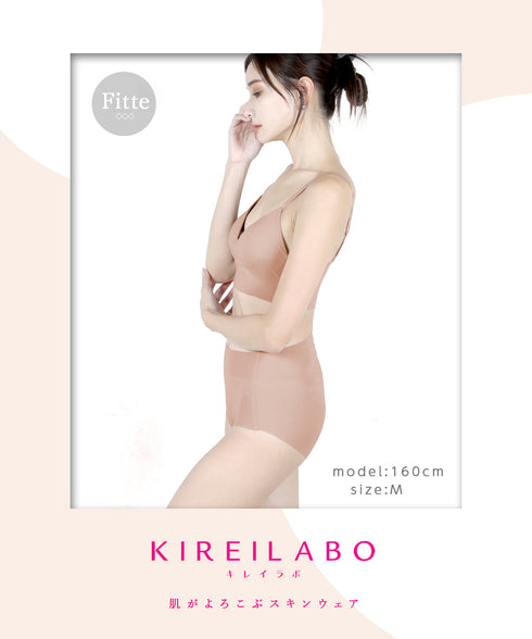 グンゼ GUNZE KIREILABO Fitte レディース ブラ&ショーツ 上下セット