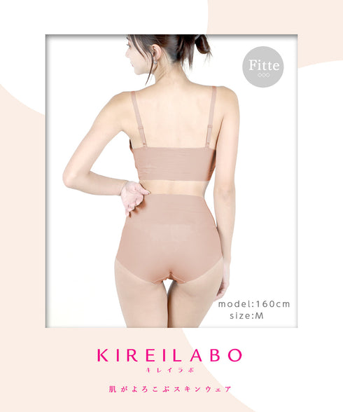 グンゼ GUNZE KIREILABO Fitte レディース ブラ&ショーツ 上下セット