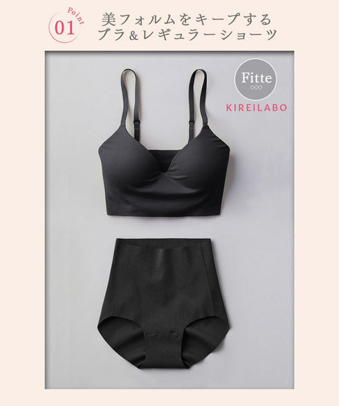 グンゼ GUNZE KIREILABO Fitte レディース ブラ&ショーツ 上下セット