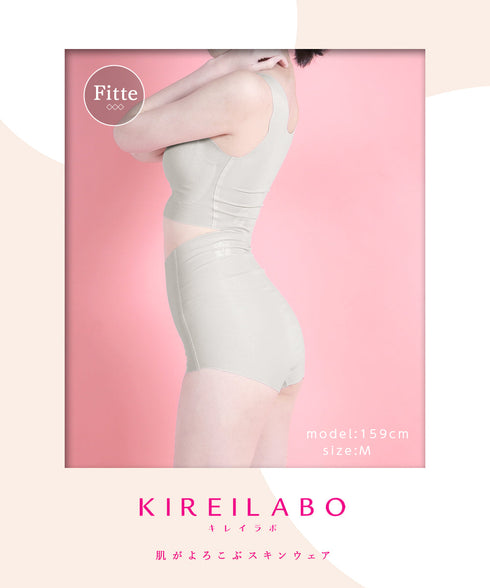 グンゼ GUNZE KIREILABO Fitte レディース ナイトブラ&ショーツ 上下セット|下着 セットアップ おしゃれ 人気 クリスマス プレゼント 彼女
