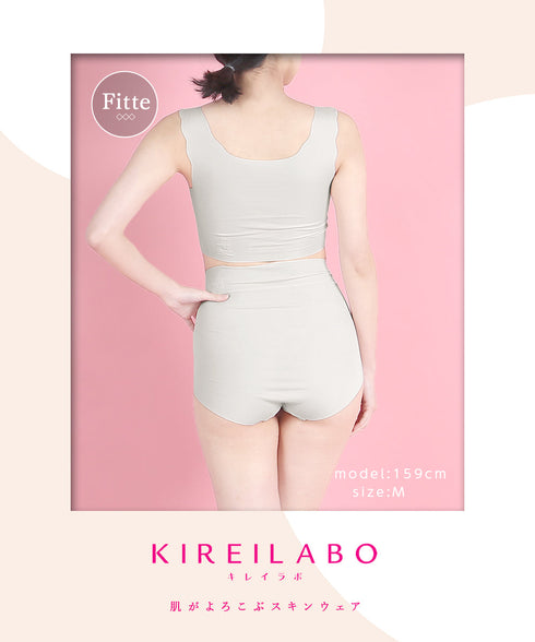 グンゼ GUNZE KIREILABO Fitte レディース ナイトブラ&ショーツ 上下セット|下着 セットアップ おしゃれ 人気 クリスマス プレゼント 彼女