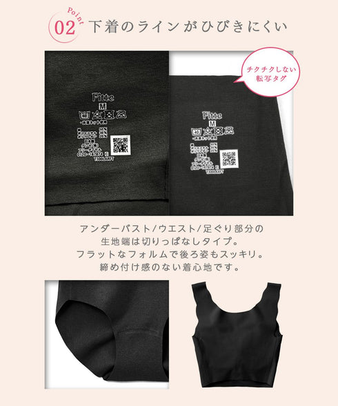 グンゼ GUNZE KIREILABO Fitte レディース ナイトブラ&ショーツ 上下セット|下着 セットアップ おしゃれ 人気 クリスマス プレゼント 彼女