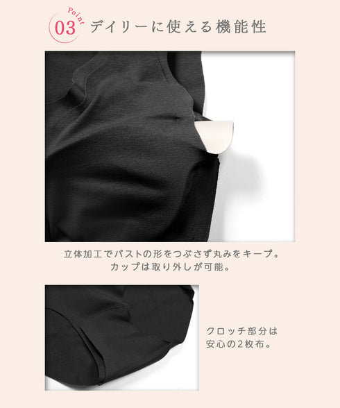 グンゼ GUNZE KIREILABO Fitte レディース ナイトブラ&ショーツ 上下セット|下着 セットアップ おしゃれ 人気 クリスマス プレゼント 彼女