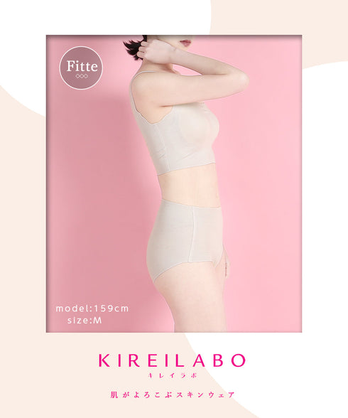 グンゼ GUNZE KIREILABO Fitte レディース ナイトブラ&ショーツ 上下セット