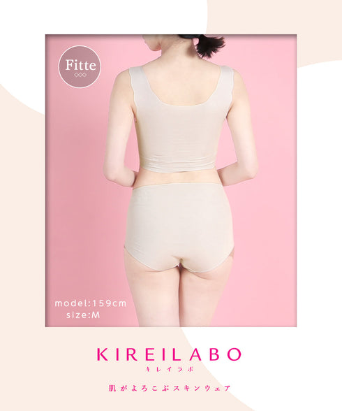 グンゼ GUNZE KIREILABO Fitte レディース ナイトブラ&ショーツ 上下セット