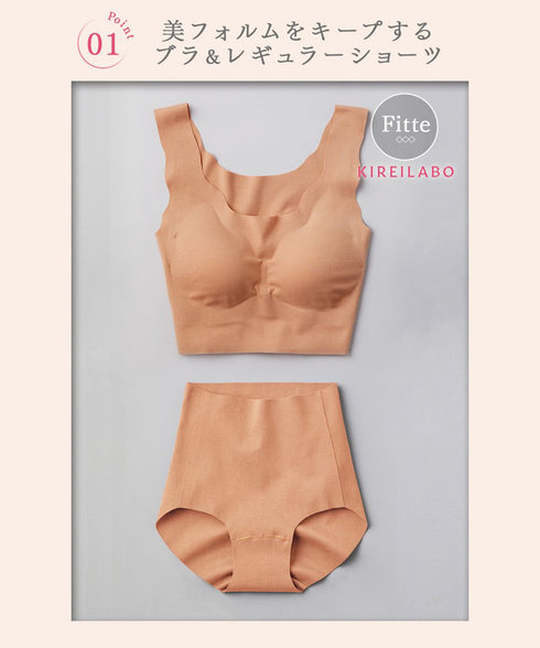 グンゼ GUNZE KIREILABO Fitte レディース ナイトブラ&ショーツ 上下セット