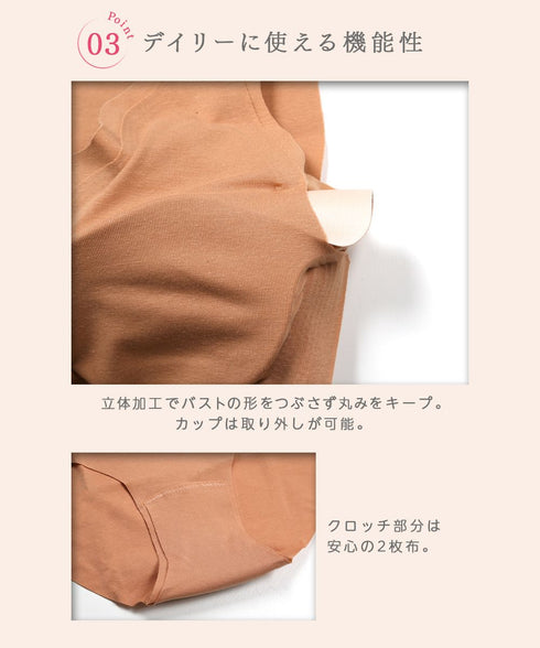 グンゼ GUNZE KIREILABO Fitte レディース ナイトブラ&ショーツ 上下セット