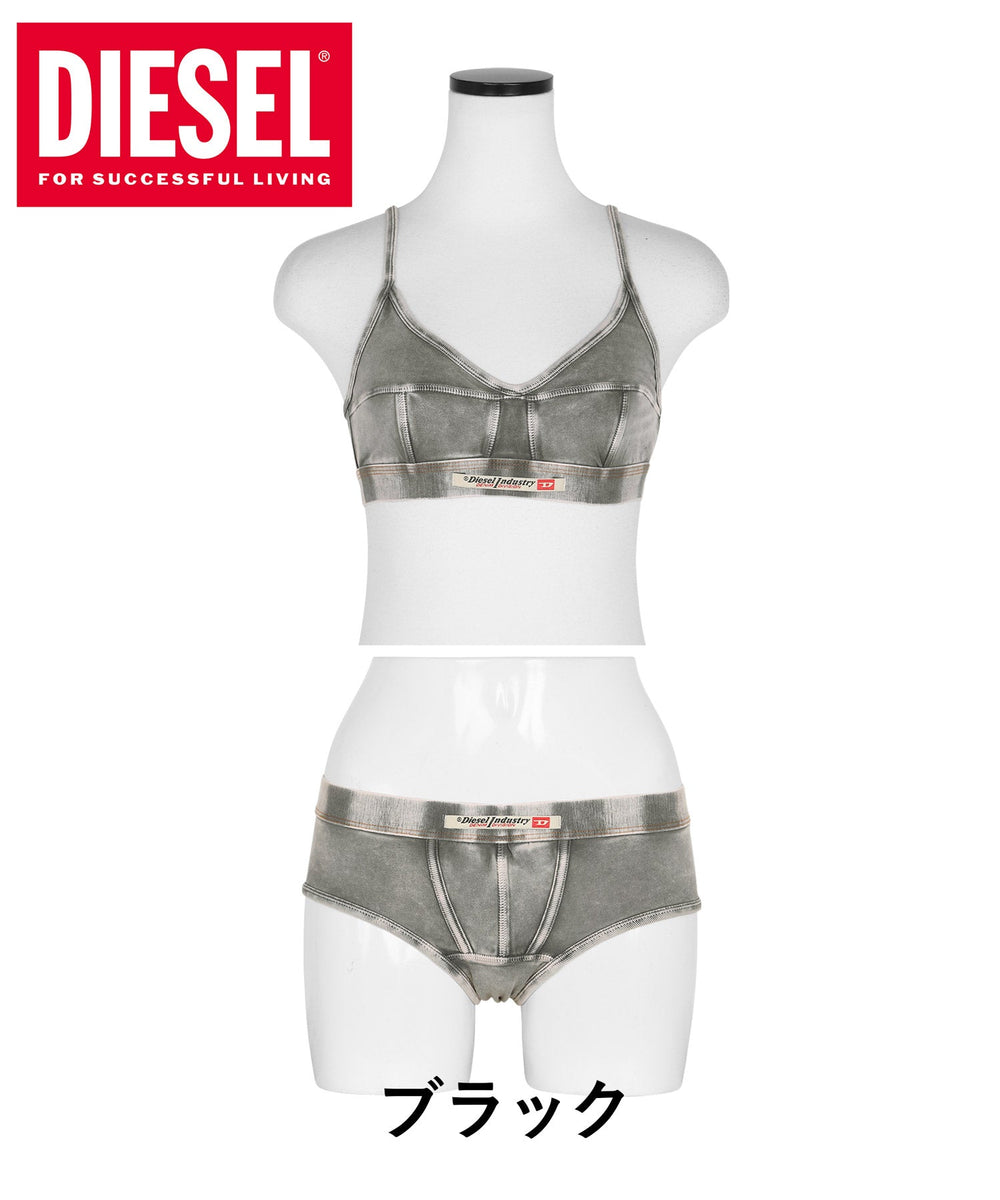 ディーゼル DIESEL UFPN-OXYPER レディース ブラ＆ショーツ 上下