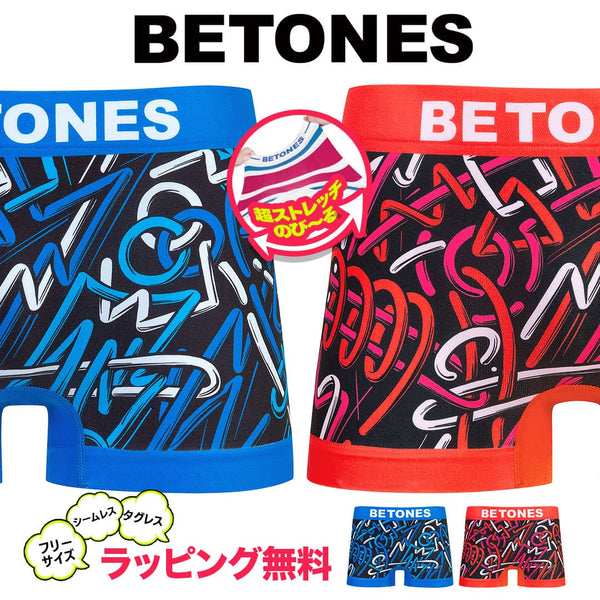 ビトーンズ BETONES CIRCLE OF WISDOM メンズ ボクサーパンツ 【メール便】