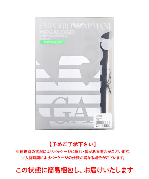 エンポリオ アルマーニ EMPORIO ARMANI MEGALOGO メンズ ロングボクサーパンツ OUTLET SALE_F cts