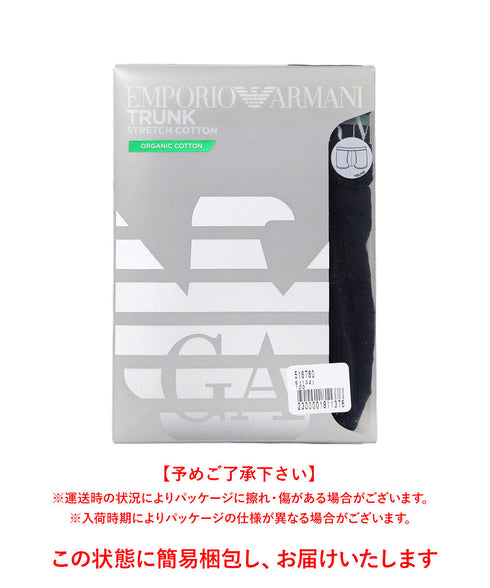 エンポリオ アルマーニ EMPORIO ARMANI UNDERLINED LOGO メンズ ローライズボクサーパンツ cts